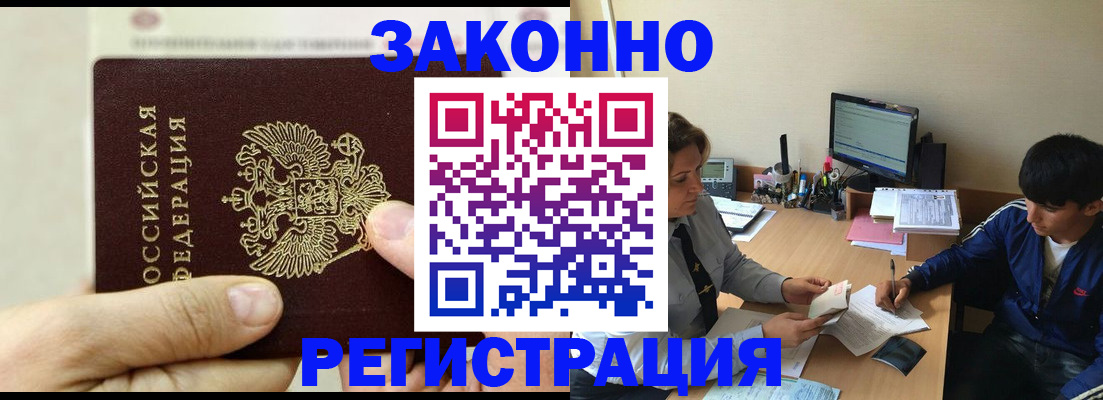 регистрация для школы в Морозовске